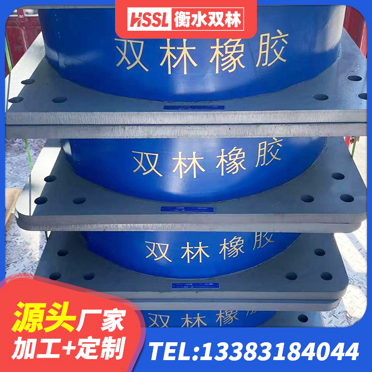 襄垣县建筑隔震支座LNRY厂家 襄垣县LNR500隔震支座 襄垣县房屋减隔震支座源头工厂 襄垣县高阻泥隔震支座生产厂家 - 第4张