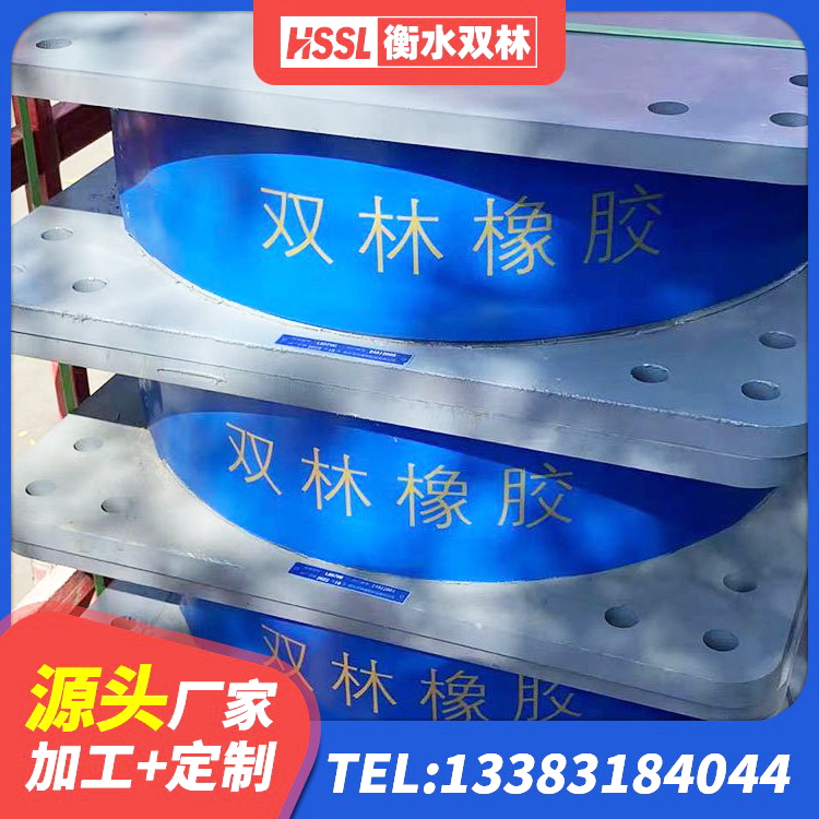 襄垣县建筑隔震支座LRB650-Ⅱ 襄垣县房屋隔震支座厂家电话 襄垣县隔震支座LNR1300-II 襄垣县LNR300天然隔震支座厂家 - 第4张
