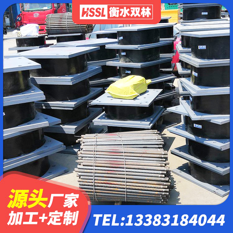 襄垣县房屋建筑橡胶隔震支座LNR源头工厂 襄垣县LNR1500天然橡胶支座什么价格 襄垣县高阻尼叠层隔震支座厂家 襄垣县HDR高阻尼橡胶隔震支座源头工厂 - 第3张