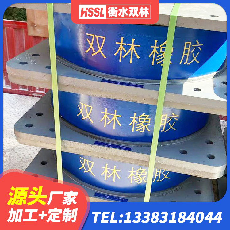 襄垣县建筑隔震支座LNRY厂家 襄垣县LNR500隔震支座 襄垣县房屋减隔震支座源头工厂 襄垣县高阻泥隔震支座生产厂家 - 第7张