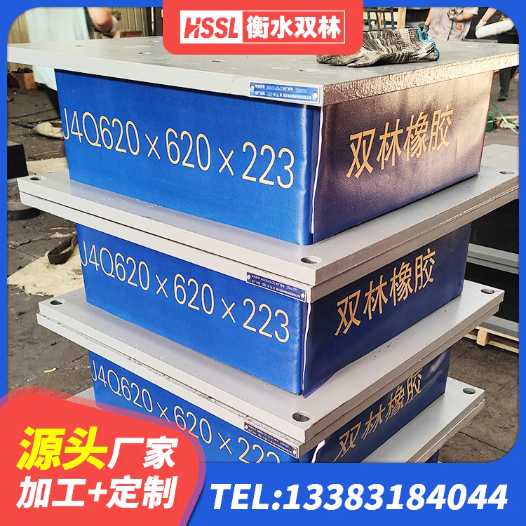 襄垣县LRB500-Ⅱ型橡胶隔震支座厂家 襄垣县钢连廊用建筑抗震支座厂家 襄垣县HDR600橡胶支座 襄垣县抗震支座价格表 - 第5张