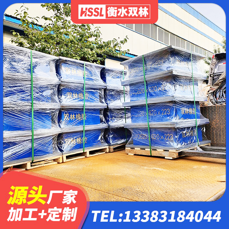 襄垣县楼梯橡胶隔震支座厂家电话 襄垣县LNR水平力分散型隔震支座生产厂家 襄垣县建筑隔震支座D800源头工厂 襄垣县LRB300隔震支座源头工厂 - 第3张