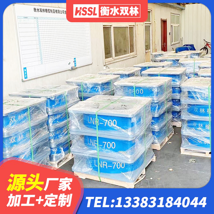 襄垣县铅芯隔震隔震支座多少钱 襄垣县楼房隔震支座厂家电话 襄垣县LNR水平分散型橡胶隔震支座 襄垣县高阻尼橡胶高支座厂家