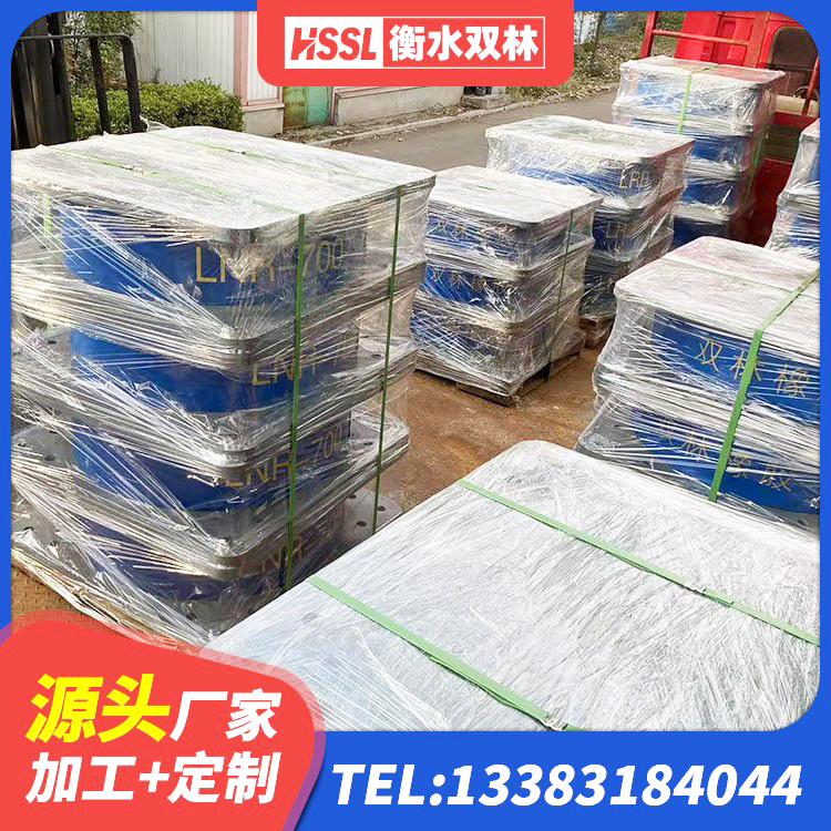 襄垣县LRB橡胶隔震支座1400(II型)厂家 襄垣县建筑隔震橡胶支座多少钱 襄垣县高楼橡胶隔震支座生产厂家 襄垣县防震隔震支座源头工厂 - 第9张