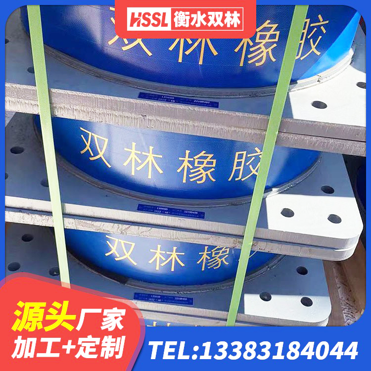 襄垣县建筑组合隔震支座生产厂家 襄垣县LNR1400橡胶隔震支座生产厂家 襄垣县LRB1500橡胶隔震支座源头工厂 襄垣县方形隔震支座 - 第4张