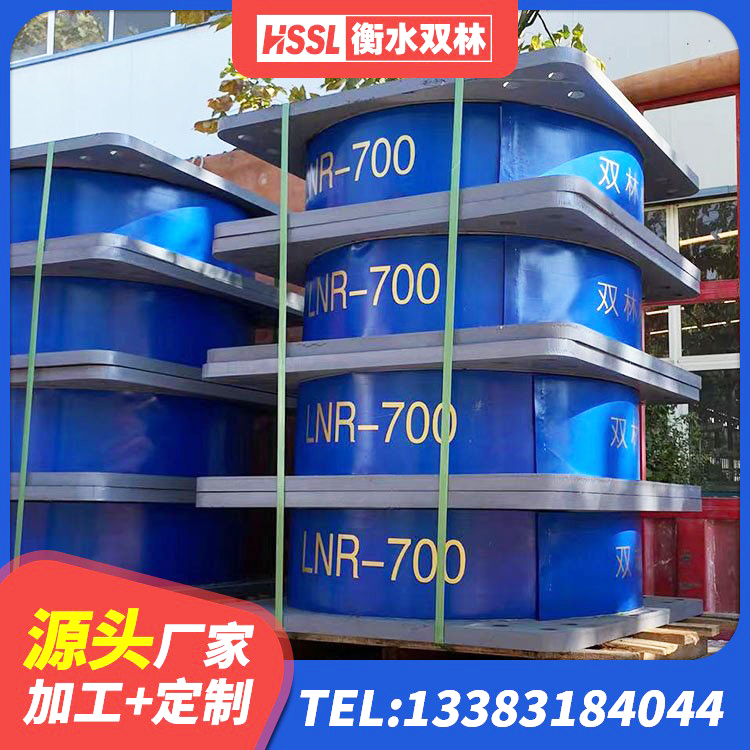 襄垣县建筑隔震支座LRB650-Ⅱ 襄垣县房屋隔震支座厂家电话 襄垣县隔震支座LNR1300-II 襄垣县LNR300天然隔震支座厂家 - 第3张