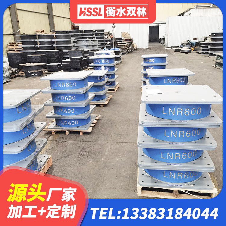 襄垣县房屋建筑橡胶隔震支座LNR源头工厂 襄垣县LNR1500天然橡胶支座什么价格 襄垣县高阻尼叠层隔震支座厂家 襄垣县HDR高阻尼橡胶隔震支座源头工厂 - 第4张