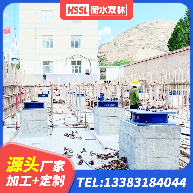 襄垣县连廊隔震支座源头工厂 襄垣县隔震支座供应商生产厂家 襄垣县HDR800隔震支座厂家 襄垣县LNR800橡胶支座源头工厂 - 第10张