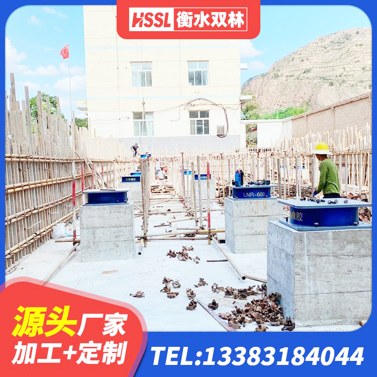 襄垣县建筑隔震支座LNRY厂家 襄垣县LNR500隔震支座 襄垣县房屋减隔震支座源头工厂 襄垣县高阻泥隔震支座生产厂家 - 第5张