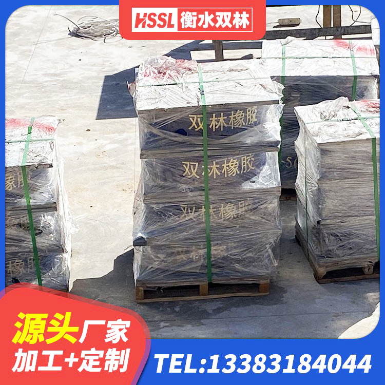 襄垣县连廊隔震支座源头工厂 襄垣县隔震支座供应商生产厂家 襄垣县HDR800隔震支座厂家 襄垣县LNR800橡胶支座源头工厂 - 第6张