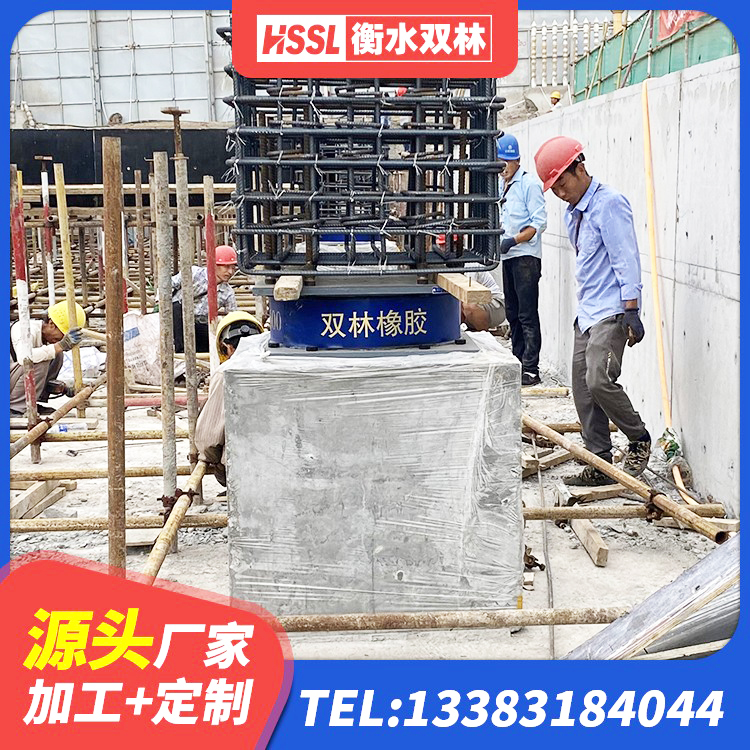 襄垣县LNR600隔震支座生产厂家 襄垣县减橡胶隔震支座厂商厂家 襄垣县LNR-370*370*137圆形高阻尼隔震支座生产厂家 襄垣县房屋建筑建筑隔震支座源头工厂 - 第4张