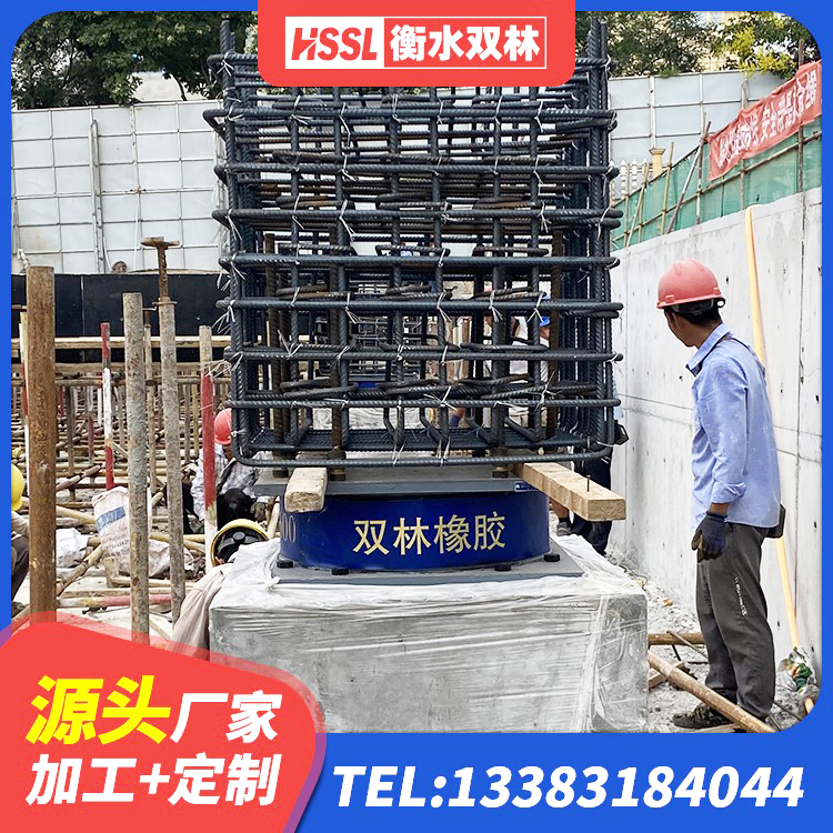 襄垣县LNR600隔震支座生产厂家 襄垣县减橡胶隔震支座厂商厂家 襄垣县LNR-370*370*137圆形高阻尼隔震支座生产厂家 襄垣县房屋建筑建筑隔震支座源头工厂 - 第6张