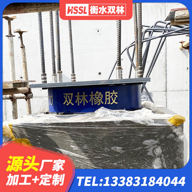 襄垣县建筑组合隔震支座生产厂家 襄垣县LNR1400橡胶隔震支座生产厂家 襄垣县LRB1500橡胶隔震支座源头工厂 襄垣县方形隔震支座