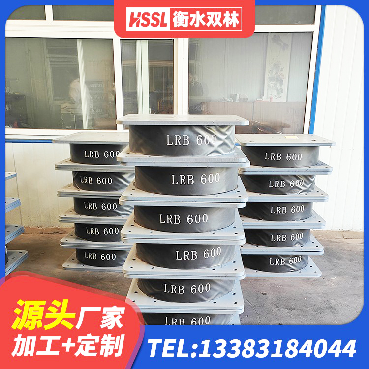 襄垣县建筑高阻尼建筑隔震支座厂家 襄垣县HDR700橡胶隔震支座 襄垣县抗震橡胶隔震支座工厂 襄垣县LRB700铅芯支座厂家电话 - 第4张