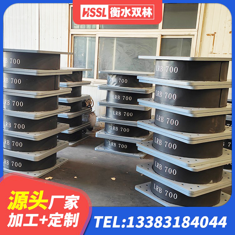 襄垣县建筑隔震支座LNRY厂家 襄垣县LNR500隔震支座 襄垣县房屋减隔震支座源头工厂 襄垣县高阻泥隔震支座生产厂家