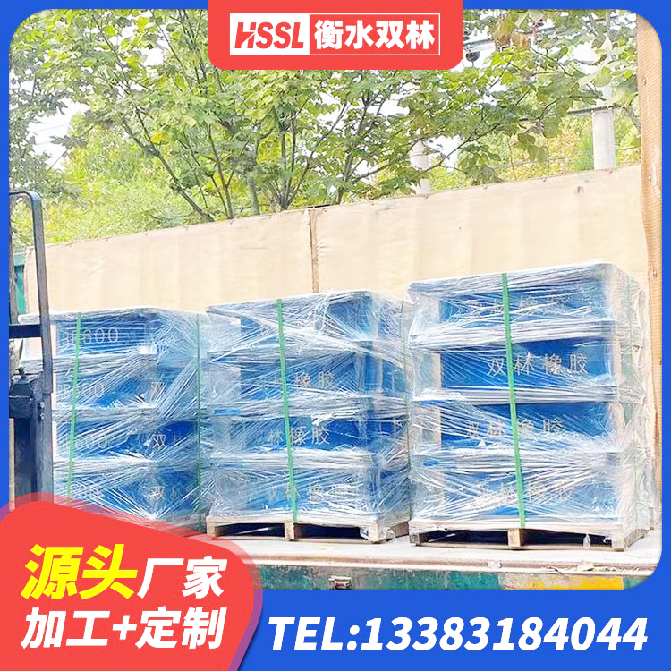 襄垣县LRB橡胶隔震支座400(II型)生产厂家 襄垣县LNR1400天然橡胶隔震支座生产厂家 襄垣县LNR500天然橡胶隔震支座 襄垣县橡胶隔震支座LRB500 - 第6张