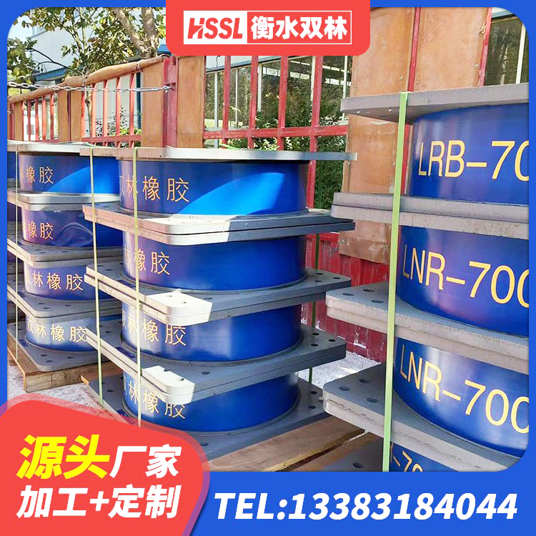 襄垣县建筑隔震支座LNRY厂家 襄垣县LNR500隔震支座 襄垣县房屋减隔震支座源头工厂 襄垣县高阻泥隔震支座生产厂家 - 第3张