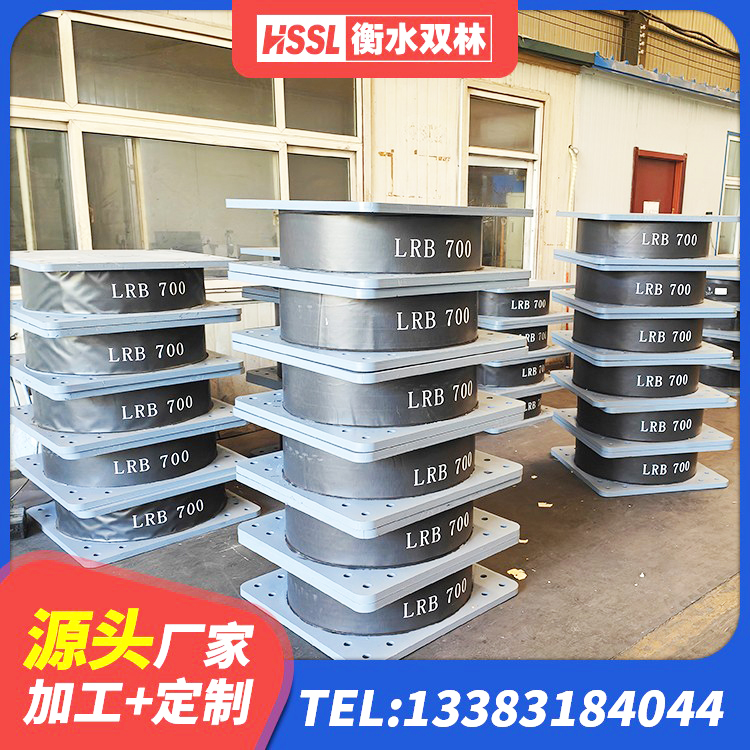 襄垣县LRB橡胶隔震支座400(II型)生产厂家 襄垣县LNR1400天然橡胶隔震支座生产厂家 襄垣县LNR500天然橡胶隔震支座 襄垣县橡胶隔震支座LRB500