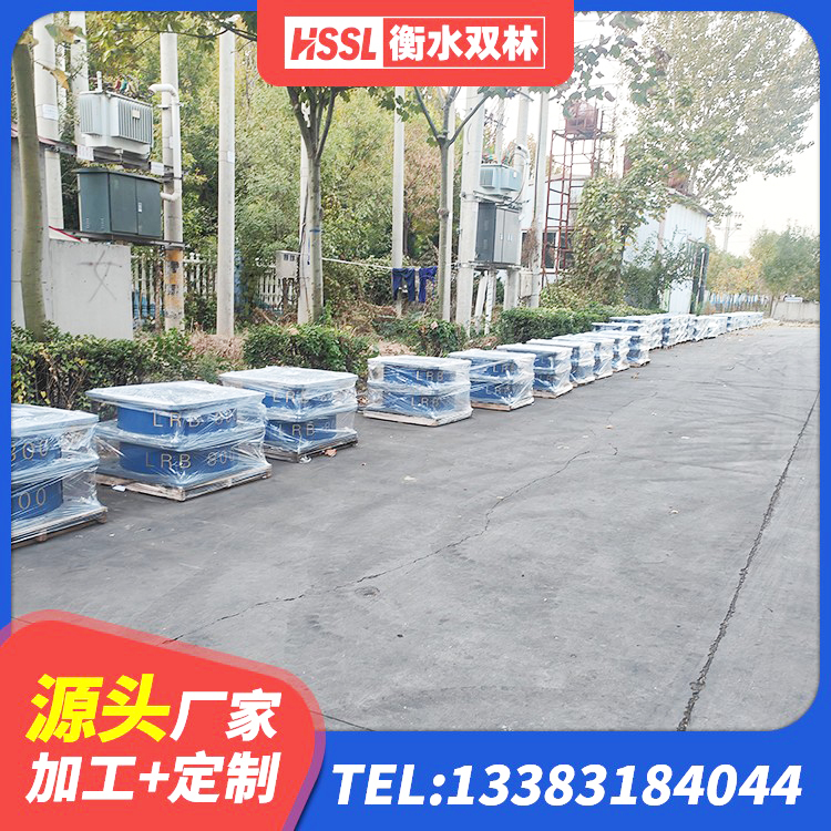 襄垣县LRB橡胶隔震支座1400(II型)厂家 襄垣县建筑隔震橡胶支座多少钱 襄垣县高楼橡胶隔震支座生产厂家 襄垣县防震隔震支座源头工厂 - 第7张