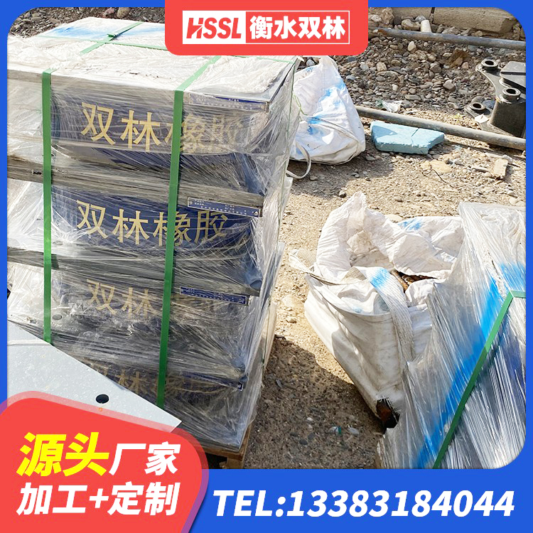 襄垣县建筑高阻尼建筑隔震支座厂家 襄垣县HDR700橡胶隔震支座 襄垣县抗震橡胶隔震支座工厂 襄垣县LRB700铅芯支座厂家电话 - 第5张