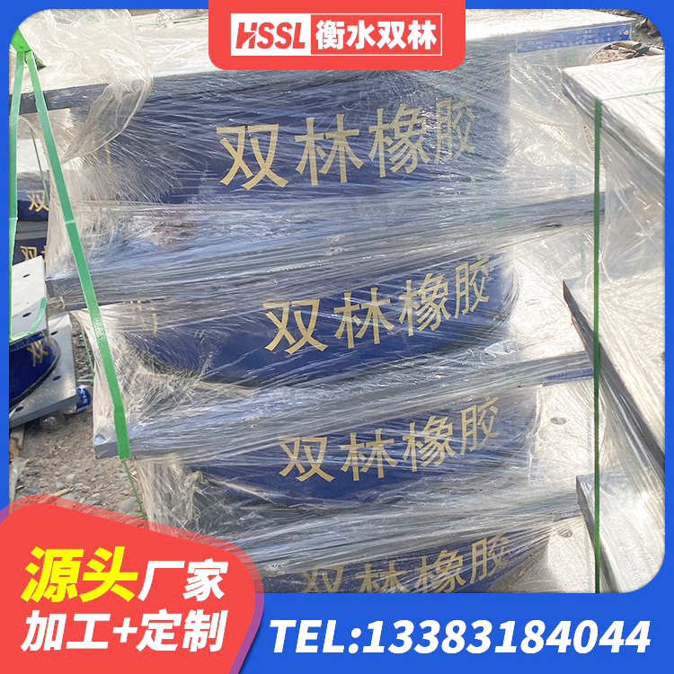 襄垣县LNR型橡胶隔震支座 襄垣县HDR1400高阻尼橡胶隔震支座源头工厂 襄垣县LRB隔震支座价格 襄垣县LNR水平力分散型隔震支座什么价格 - 第2张