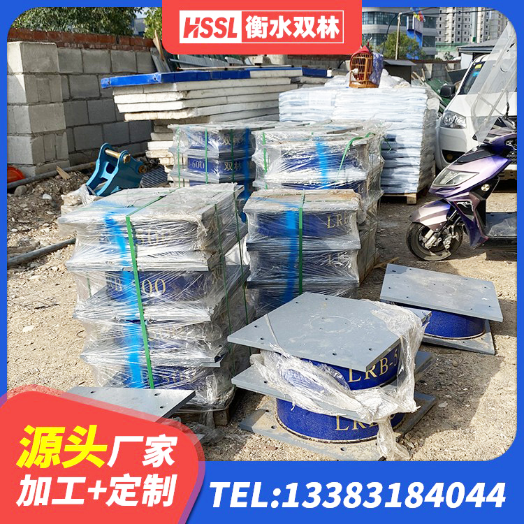 襄垣县LRB橡胶隔震支座1400(II型)厂家 襄垣县建筑隔震橡胶支座多少钱 襄垣县高楼橡胶隔震支座生产厂家 襄垣县防震隔震支座源头工厂